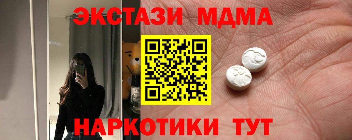 Экстази бентли Нижнеудинск