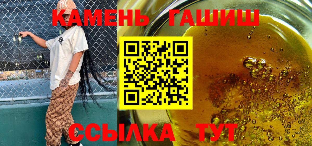 ГАШИШ VHQ Нижнеудинск