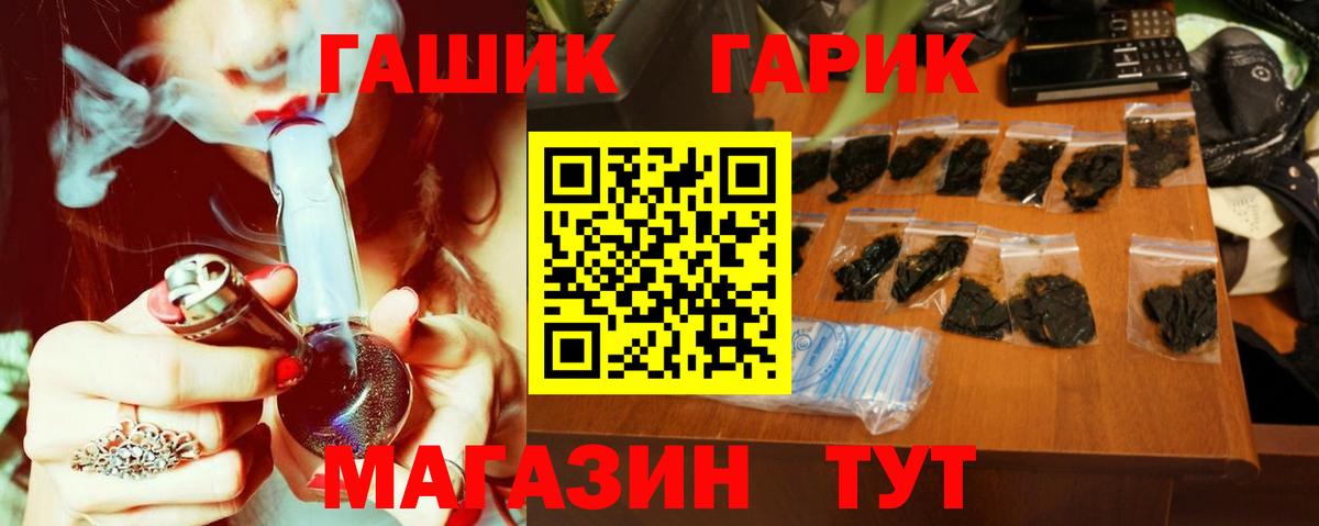 ГАШ AMNESIA HAZE  Вход с VPN  Гашиш  Нижнеудинск 