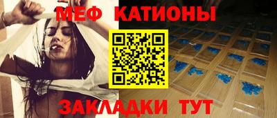 МДПВ Чебаркуль