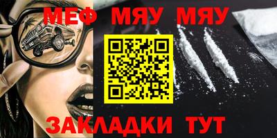 МДПВ Чебаркуль