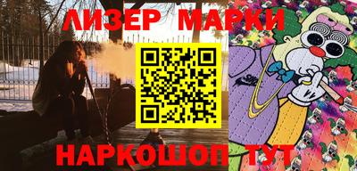 дистиллят марихуана Чапаевск