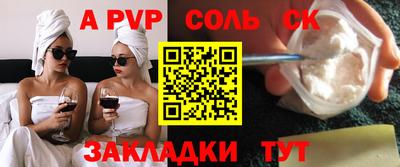 2c-b Чебоксары