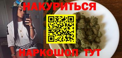 дистиллят марихуана Чапаевск