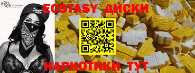 МДПВ Чебаркуль