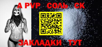 дистиллят марихуана Чапаевск