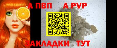 МДПВ Чебаркуль