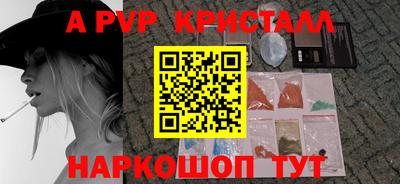 дистиллят марихуана Чапаевск