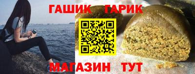 дистиллят марихуана Чапаевск
