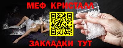 МДПВ Чебаркуль