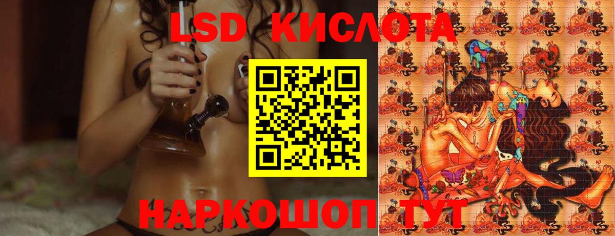 ЛСД экстази ecstasy Нижнеудинск