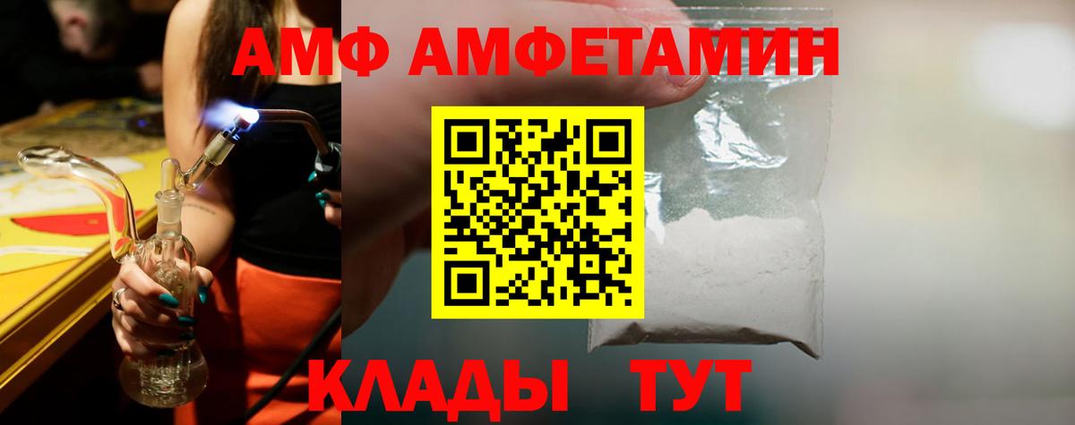 Метамфетамин винт Нижнеудинск