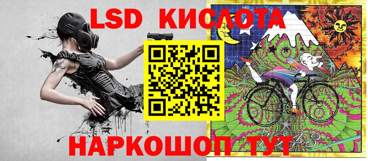 Марки 25I-NBOMe 1,5мг  Марки 25I-NBOMe 1,5мг  Нижнеудинск  Вход с VPN 