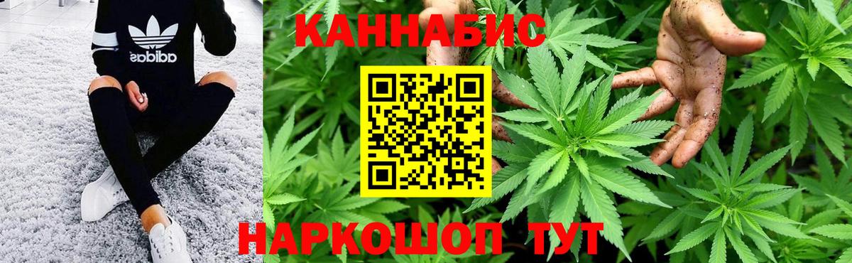 Нижнеудинск  Марихуана марихуана  МАРИХУАНА сатива  Бошки марихуана VHQ  Бошки Шишки Amnesia  Вход с VPN 