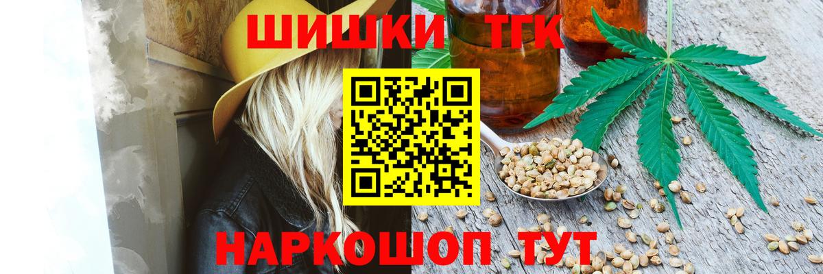МАРИХУАНА OG Kush Нижнеудинск